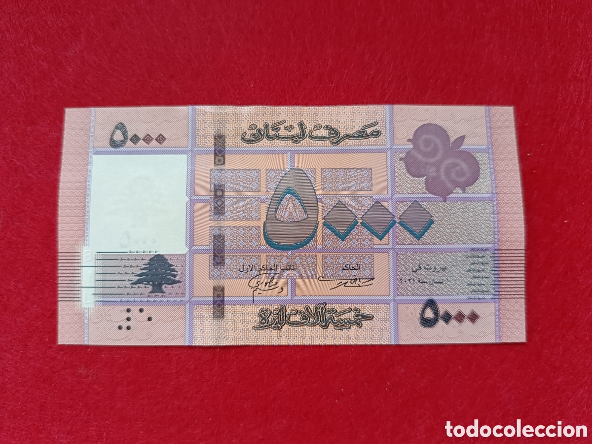 Billetes extranjeros: Billete 5000 libras L&iacute;bano 2021 SC - Foto 2