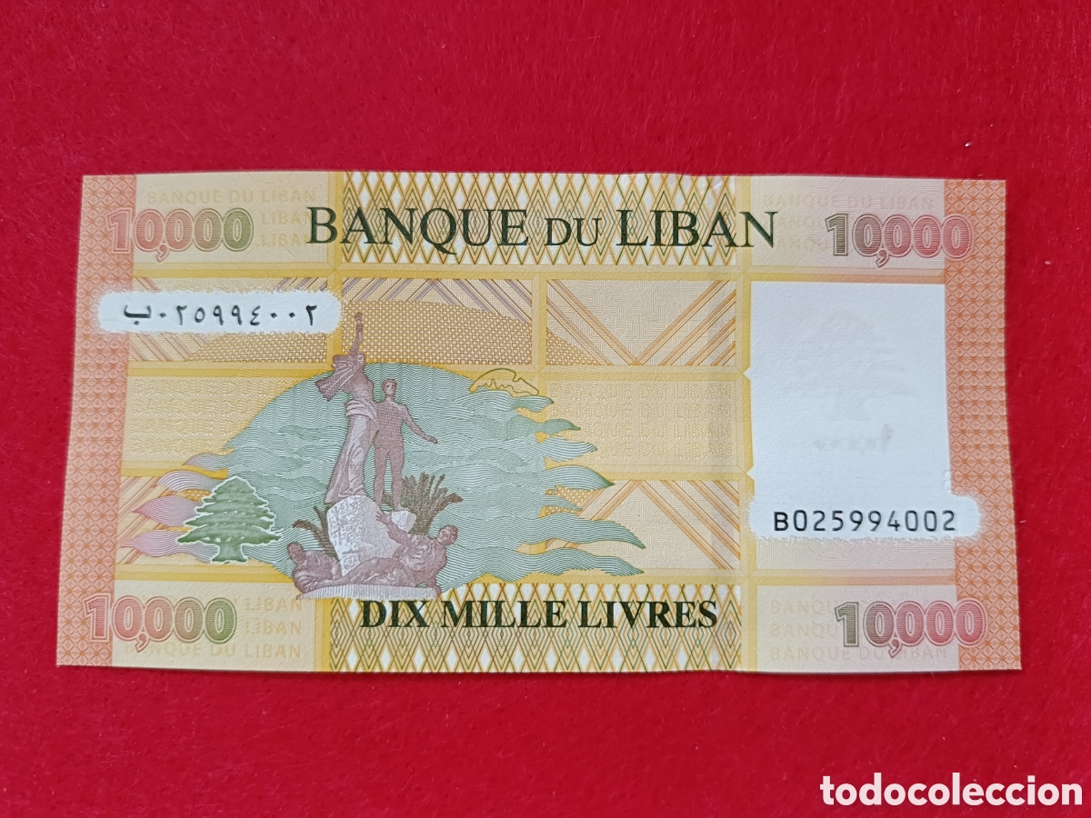 Billetes extranjeros: Billete 10 000 libras L&iacute;bano 2021 SC - Foto 1