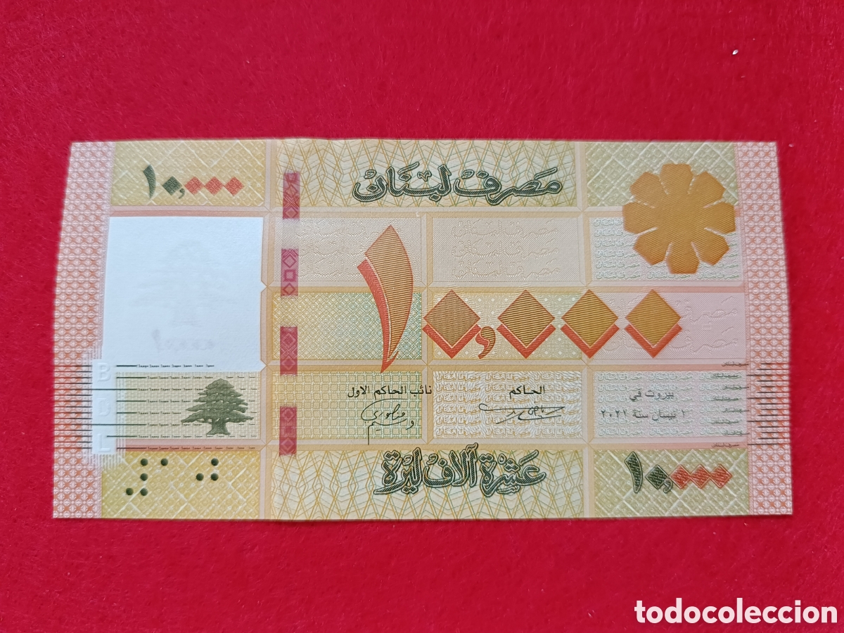 Billetes extranjeros: Billete 10 000 libras L&iacute;bano 2021 SC - Foto 2