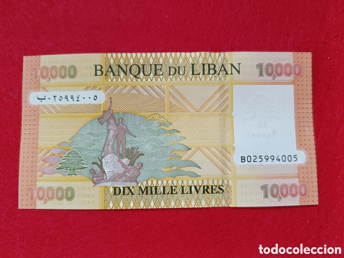 Billetes extranjeros: Billete 10 000 libras L&iacute;bano 2021 SC - Foto 1