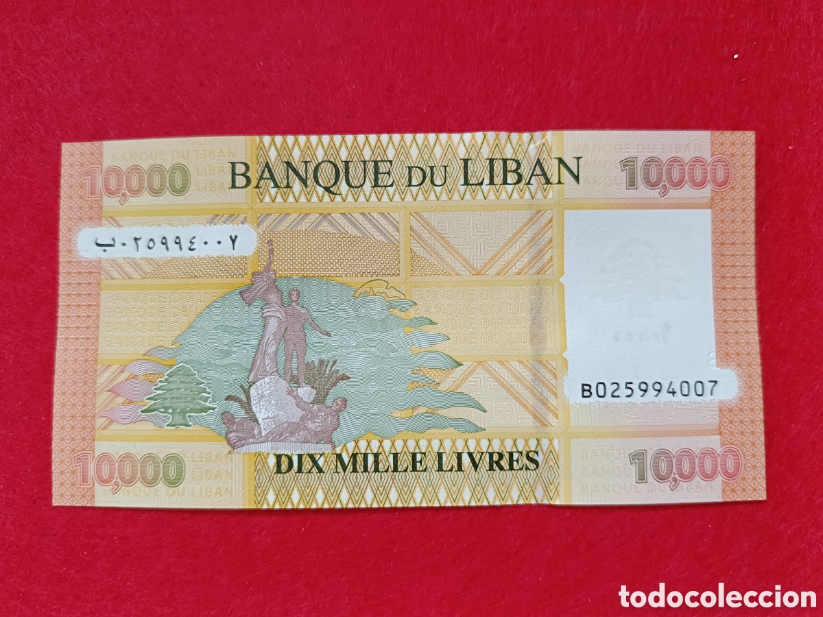 Billetes extranjeros: Billete 10 000 libras L&iacute;bano 2021 SC - Foto 1
