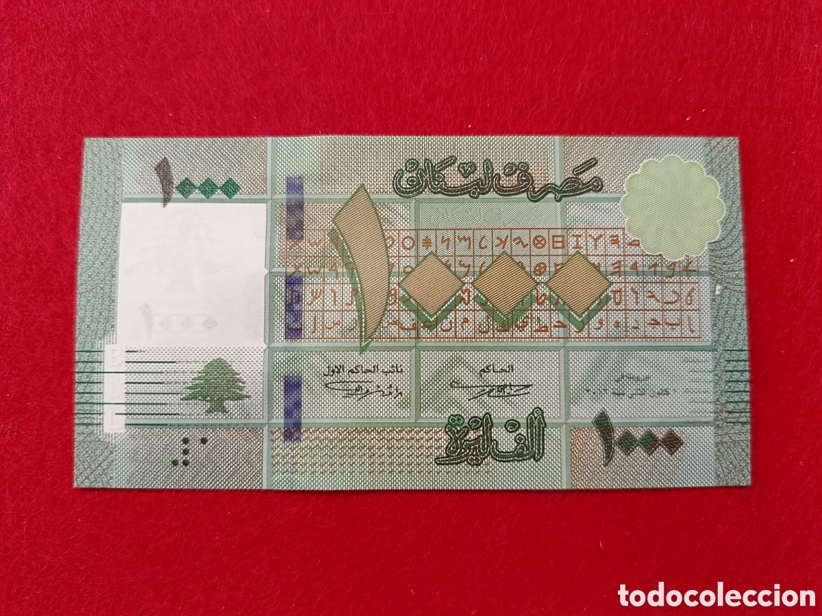 Billetes extranjeros: Billete 1000 libras L&iacute;bano 2021 SC - Foto 2