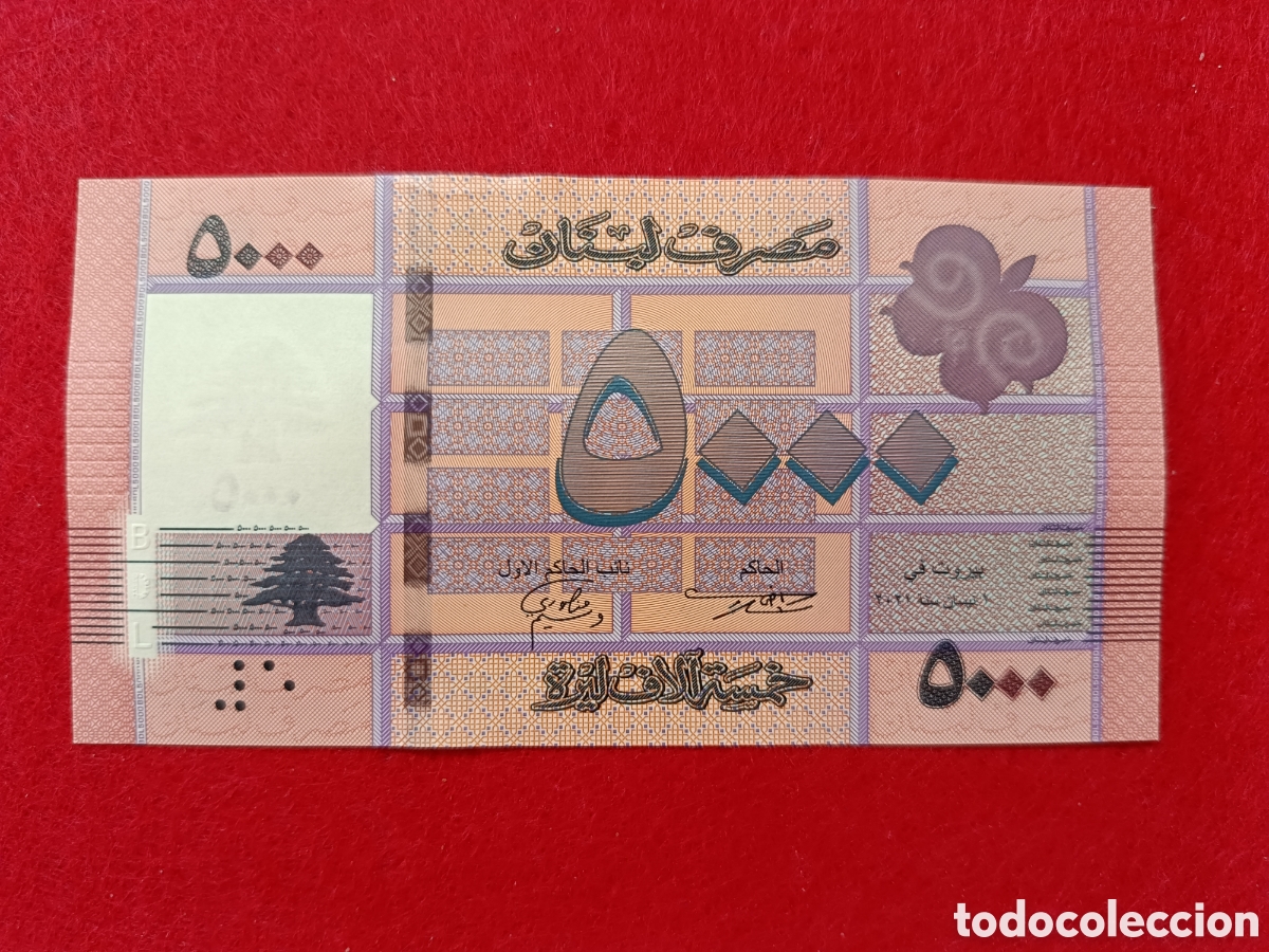 Billetes extranjeros: Billete 5000 libras L&iacute;bano 2021 SC - Foto 2