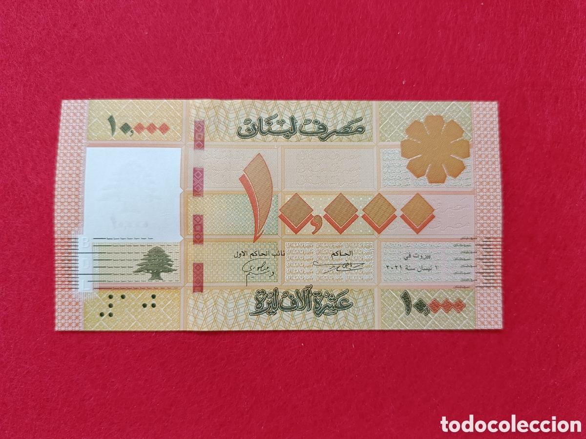 Billetes extranjeros: Billete 10 000 libras L&iacute;bano 2021 SC - Foto 2