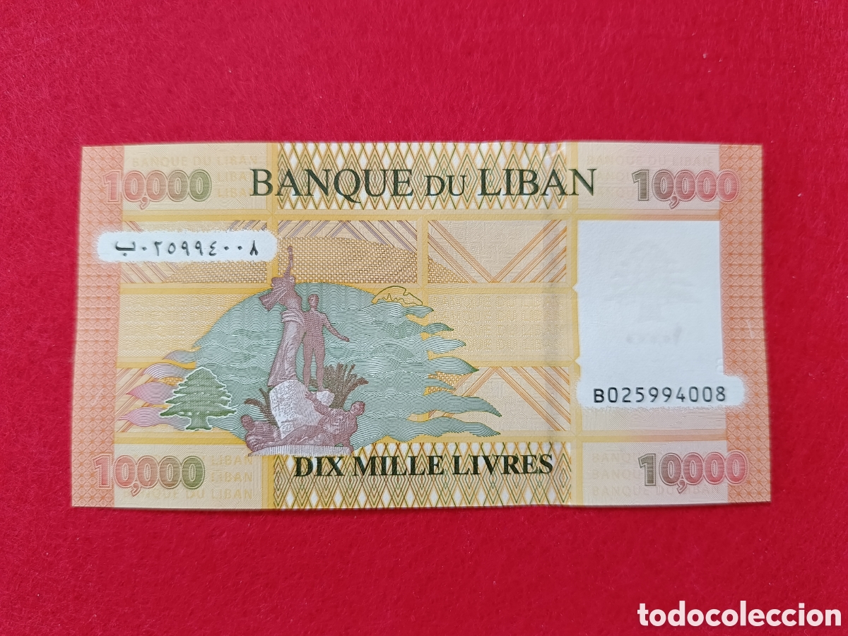 Billetes extranjeros: Billete 10 000 libras L&iacute;bano 2021 SC - Foto 1