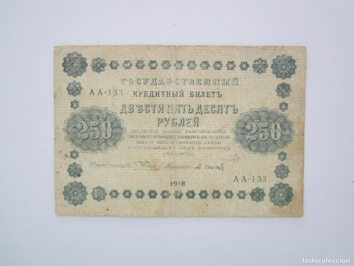 Billetes extranjeros: BILLETES DE RUSIA 250 RUBLOS 1918 - Foto 2
