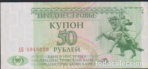 Billetes extranjeros: billete TRANSNITRIA 50 RUBLOS 1993 SC UNC SIN CIRCULAR - Foto 1