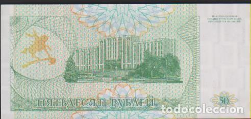 Billetes extranjeros: billete TRANSNITRIA 50 RUBLOS 1993 SC UNC SIN CIRCULAR - Foto 2