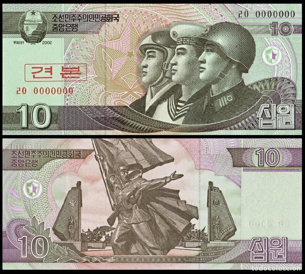 Billetes extranjeros: COREA DEL NORTE - 10 WON DE 2002 -SPECIMEN NUMERACION 000000 - SIN CIRCULAR - Foto 1