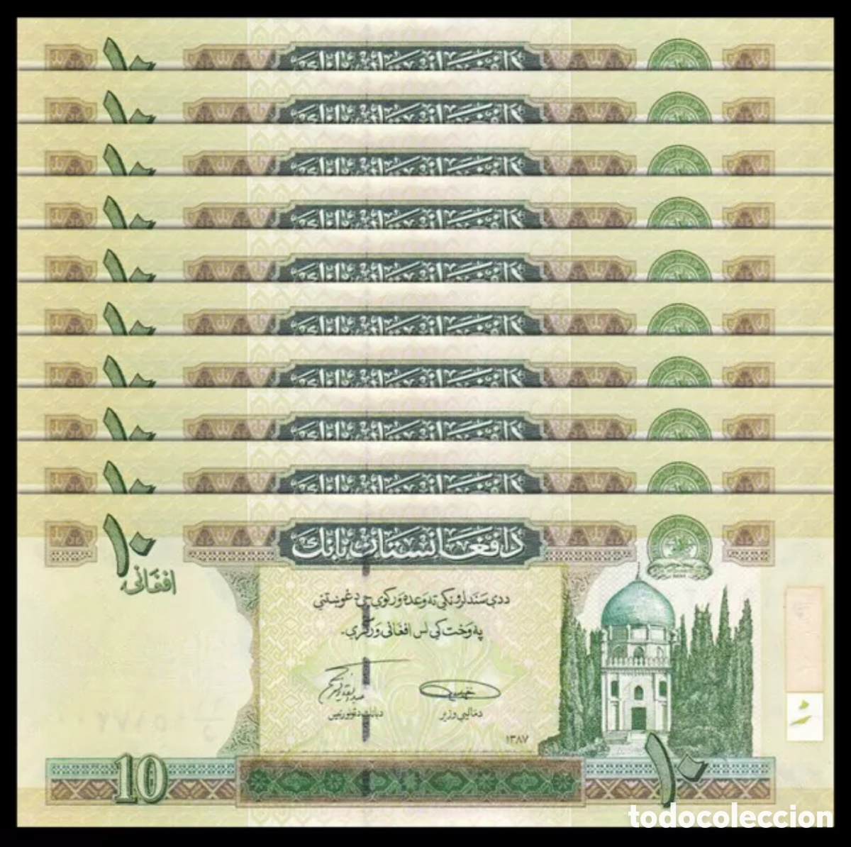Banconote internazionali: Lote x 10 Billetes AFGHANISTAN 10 Afghanis (2008) SC