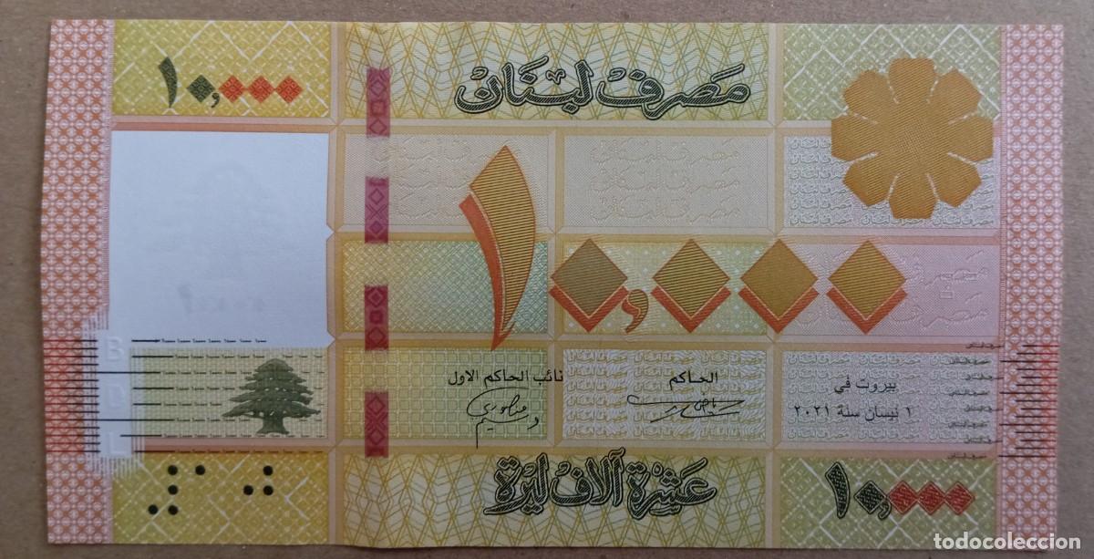 Billetes extranjeros: L&iacute;bano 10000 libras 2021 pick 92C SC (UNC) - Foto 1