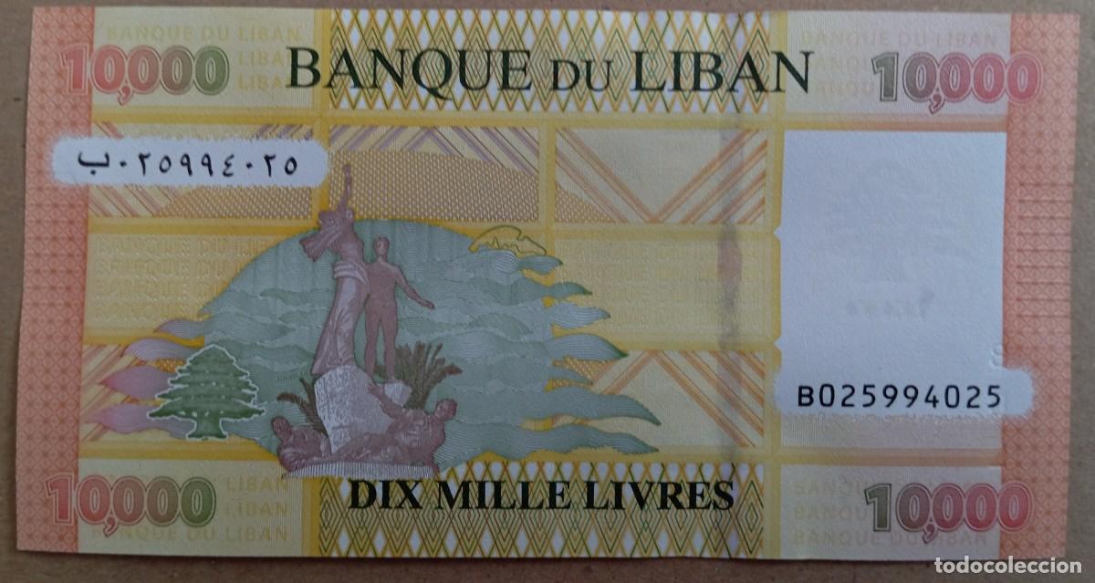 Billetes extranjeros: L&iacute;bano 10000 libras 2021 pick 92C SC (UNC) - Foto 2