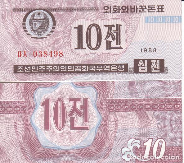 Billetes extranjeros: Corea del Norte 10 Chon Pick 25 (2) SC/UNC - Foto 1