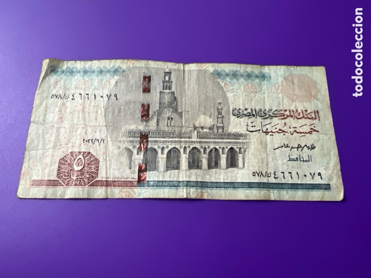 Billetes extranjeros: HB82. BILLETE DE EGIPTO 5 POUNDS - EGYPT - Foto 1