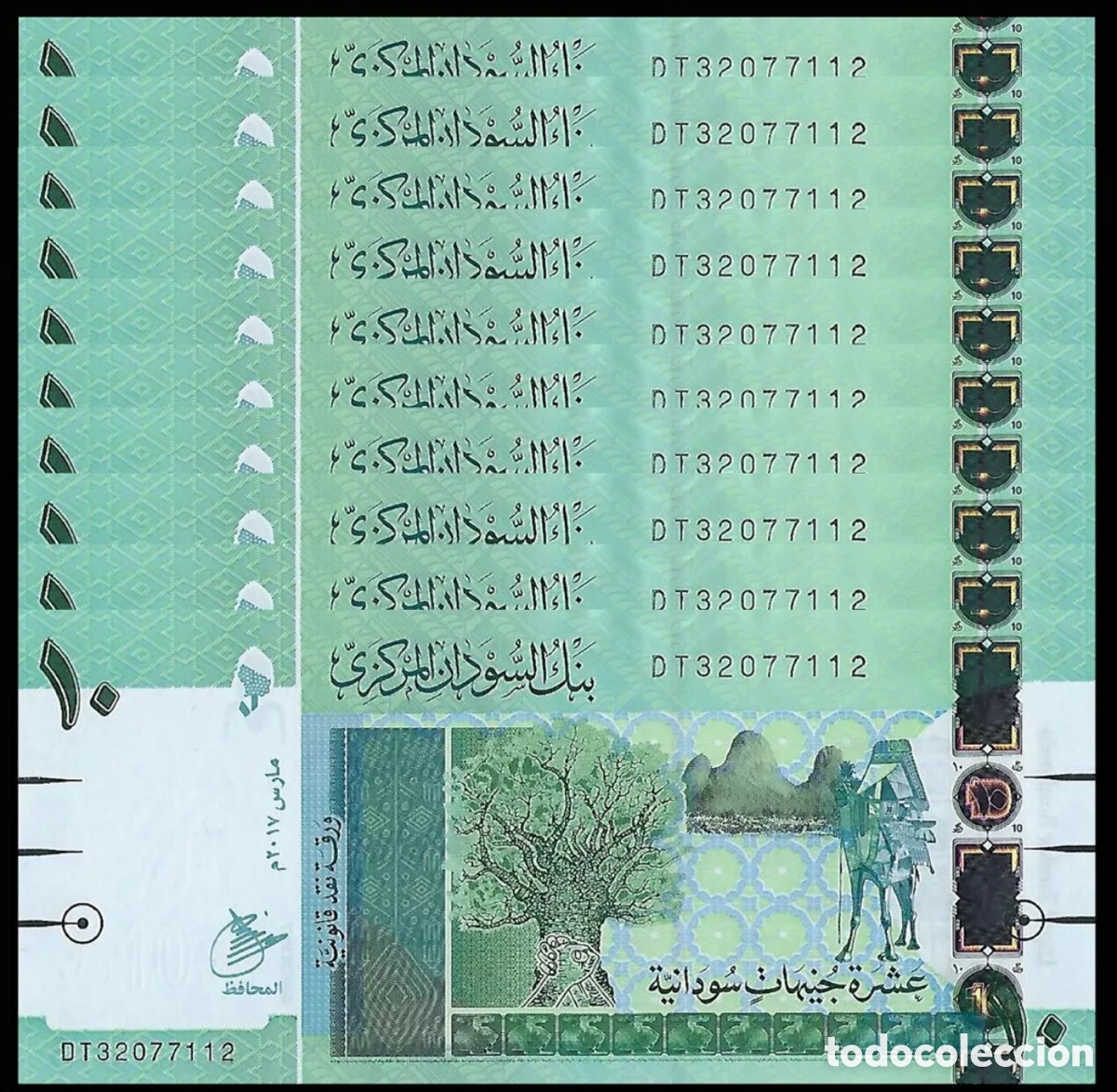 Banconote internazionali: Lote x 10 Billetes SUDAN 10 Libras 2017 SC Pounds