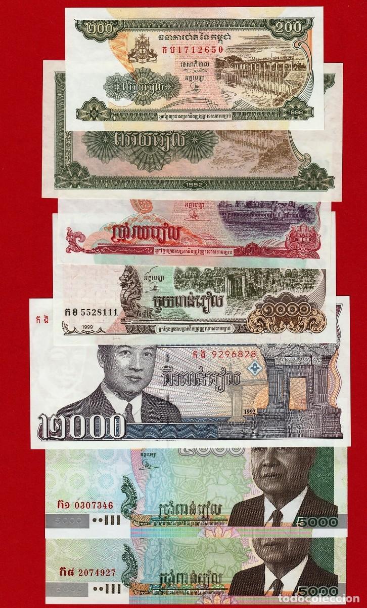 Billetes extranjeros: CAMBOYA, 7 Billetes diferentes, SC - Foto 1