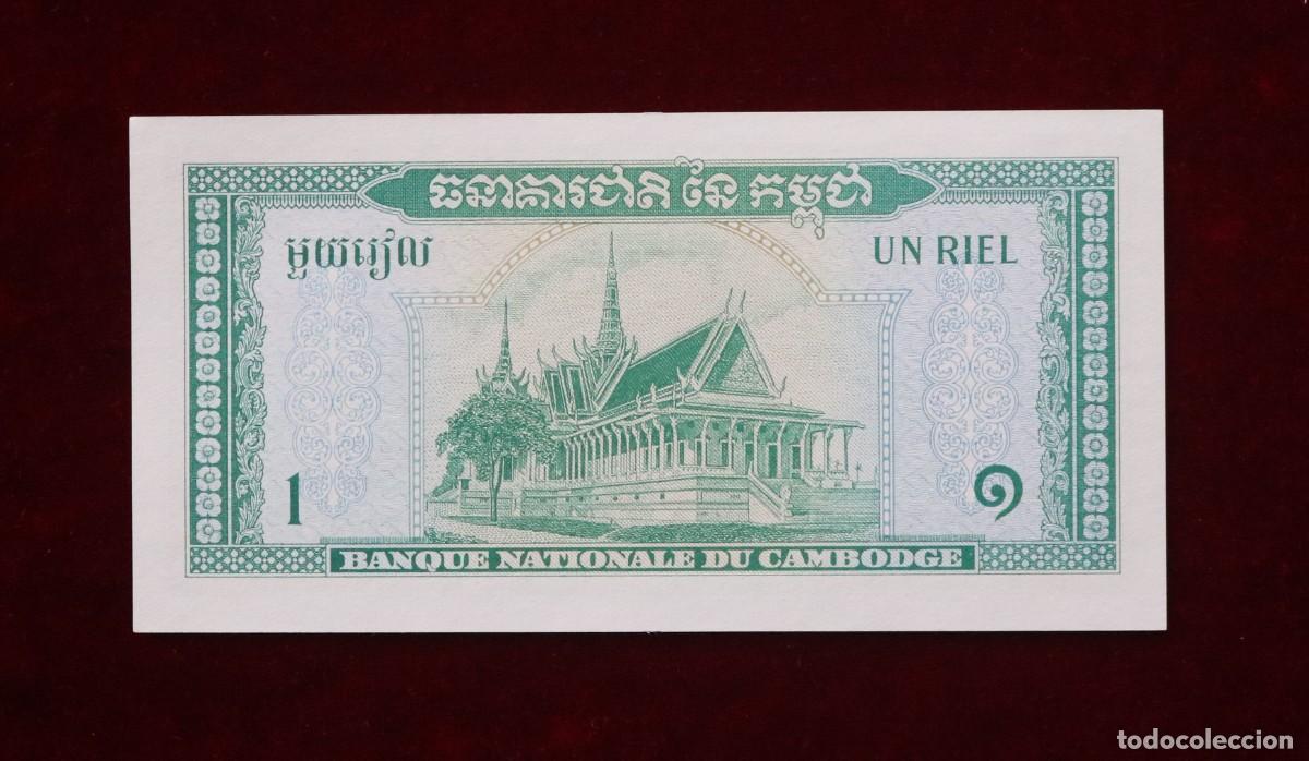 Billetes extranjeros: 1 RIEL 1972 CAMBOYA P#4C. SC / UNC. - Foto 2