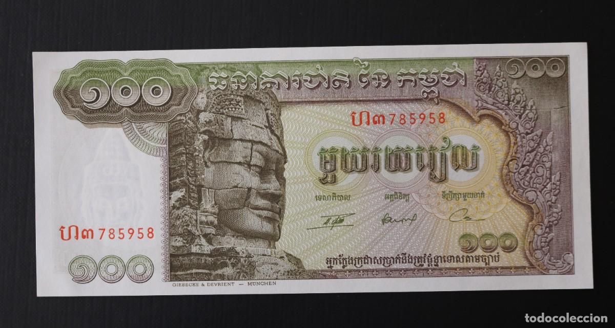 Billetes extranjeros: 100 RIELS 1972 CAMBOYA P#8C. SC / UNC. - Foto 1