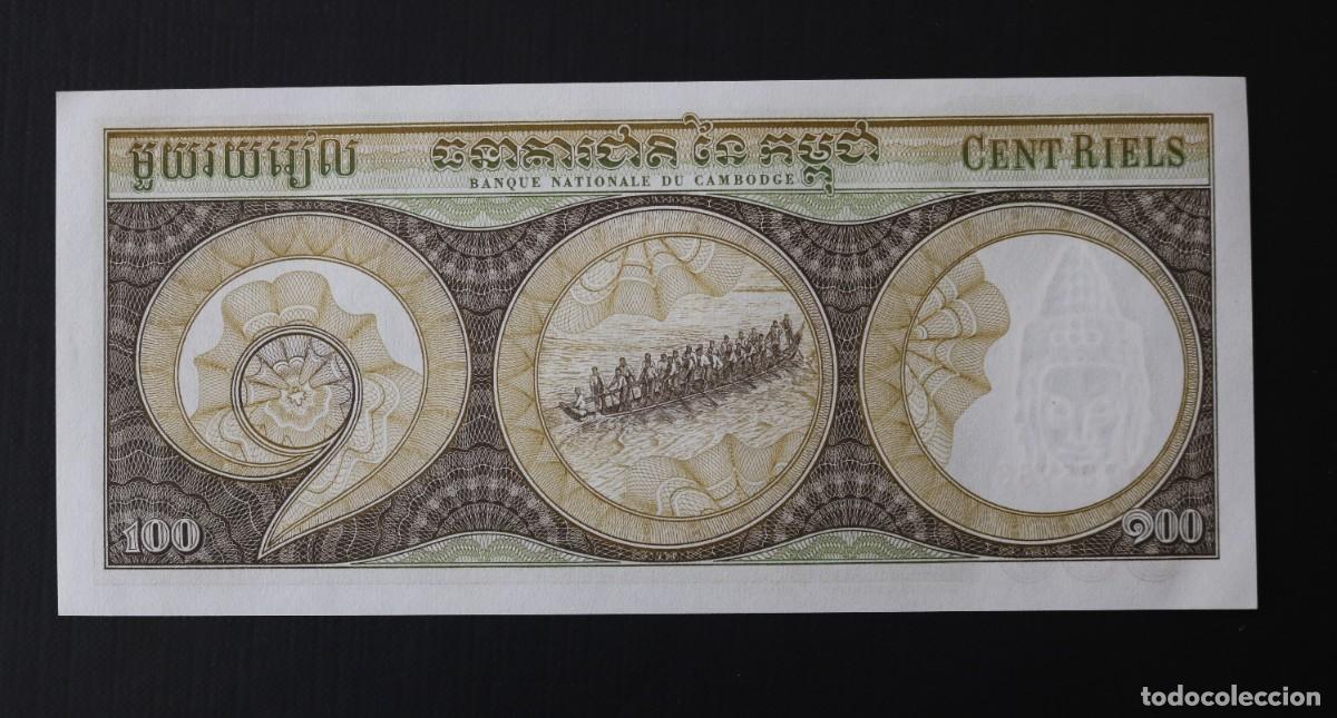Billetes extranjeros: 100 RIELS 1972 CAMBOYA P#8C. SC / UNC. - Foto 2