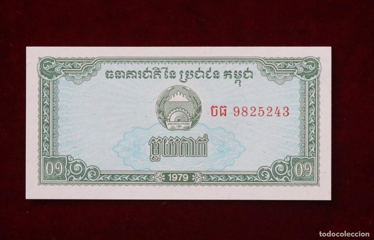 Billetes extranjeros: 0,1 RIEL 1979 CAMBOYA P#25A. SC / UNC. - Foto 1