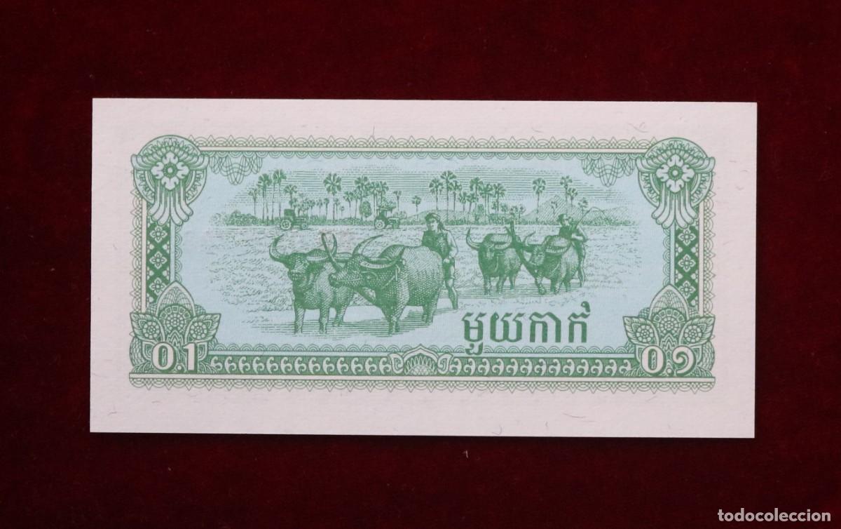Billetes extranjeros: 0,1 RIEL 1979 CAMBOYA P#25A. SC / UNC. - Foto 2