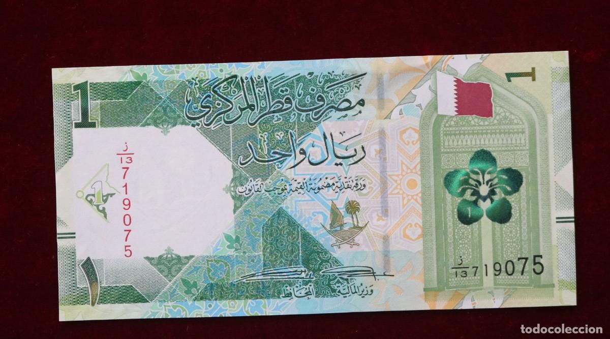 Billetes extranjeros: 1 RIYAL 2020 QATAR P#NEW. SC / UNC. - Foto 1