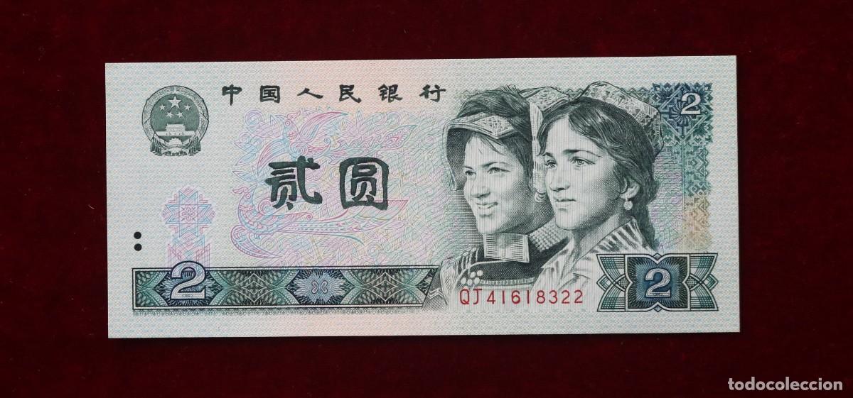 Billetes extranjeros: 2 YUAN 1990 CHINA P#885B. SC / UNC. - Foto 1