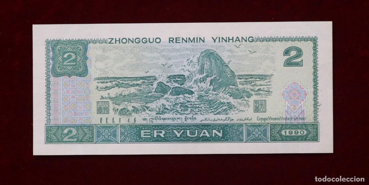Billetes extranjeros: 2 YUAN 1990 CHINA P#885B. SC / UNC. - Foto 2