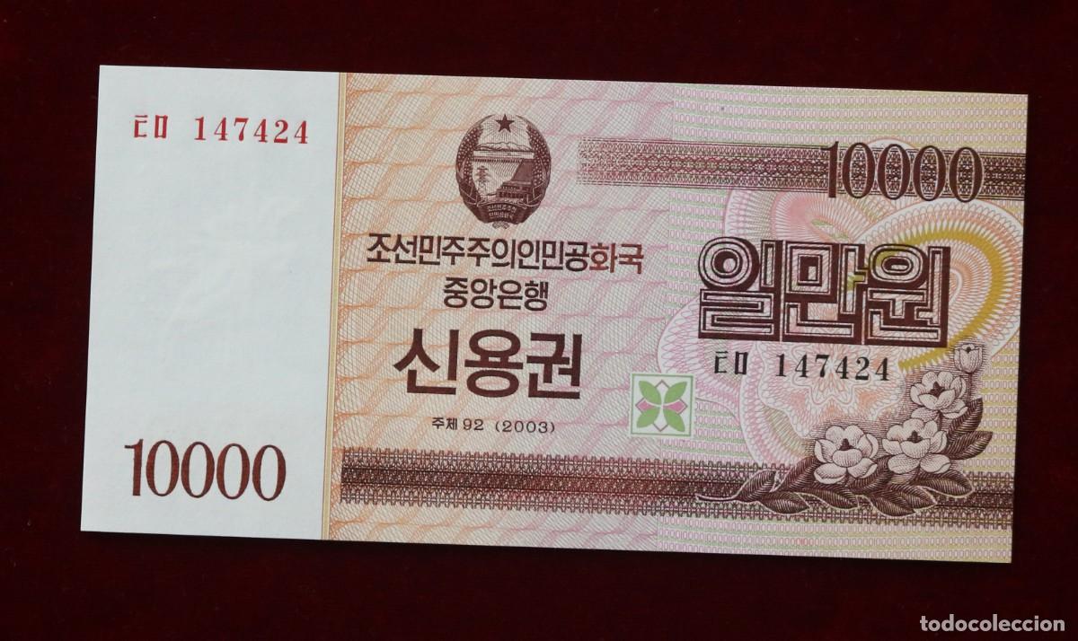 Billetes extranjeros: 10000 WON 2003 COREA DEL NORTE. SC / UNC. - Foto 1