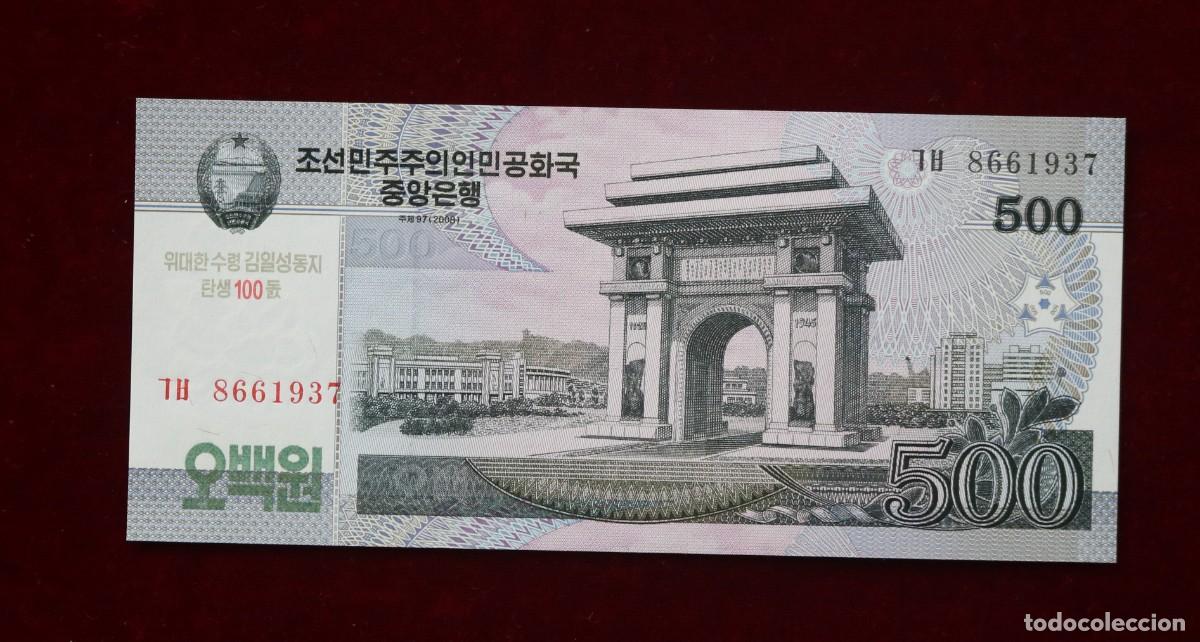 Billetes extranjeros: 500 WON 2008 (2013) COREA DEL NORTE. P#CS14. SC / UNC. - Foto 1