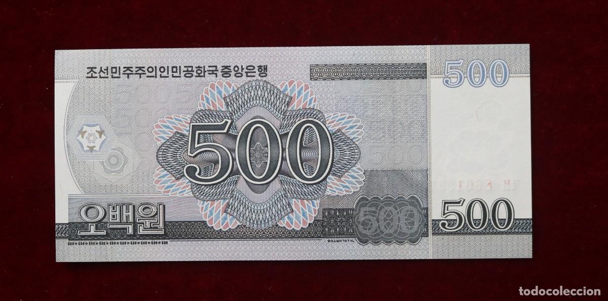 Billetes extranjeros: 500 WON 2008 (2013) COREA DEL NORTE. P#CS14. SC / UNC. - Foto 2