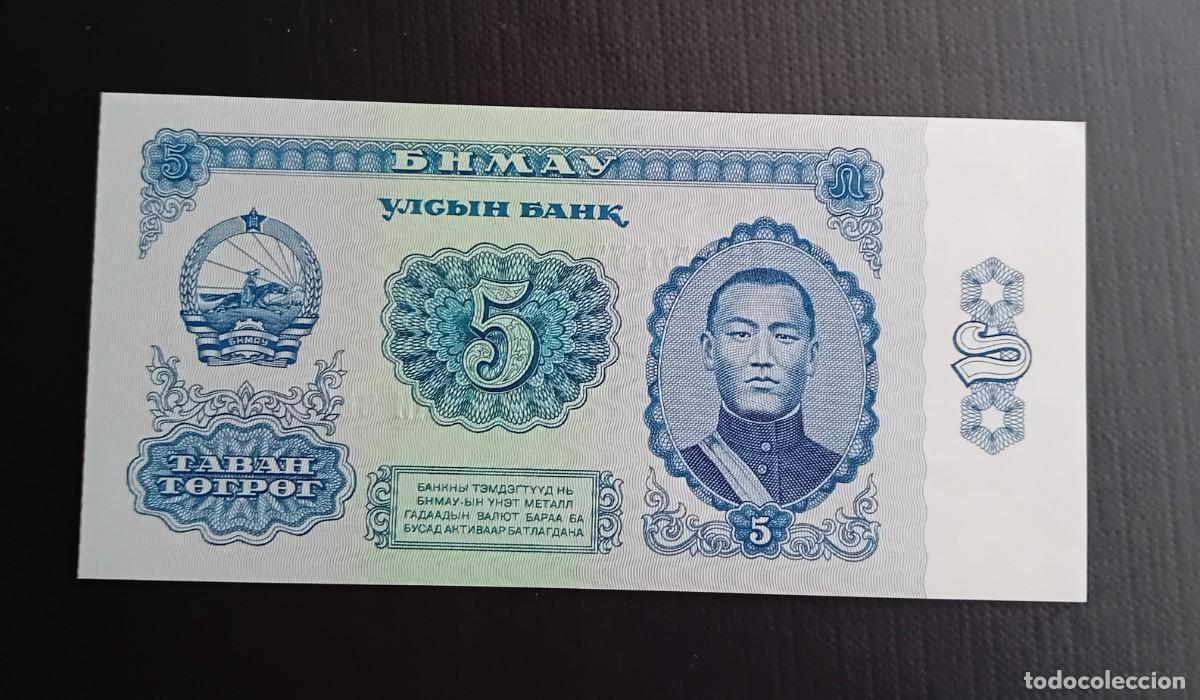 Billetes extranjeros: 5 TUGRIK 1981 MONGOLIA. P#44. SC / UNC. - Foto 1