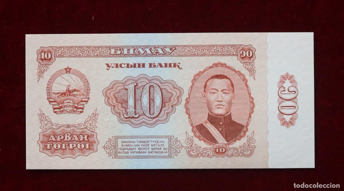 Billetes extranjeros: 10 TUGRIK 1966 MONGOLIA. P#38A. SC / UNC. - Foto 1