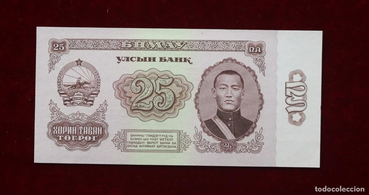 Billetes extranjeros: 25 TUGRIK 1966 MONGOLIA. P#39A. SC / UNC. - Foto 1