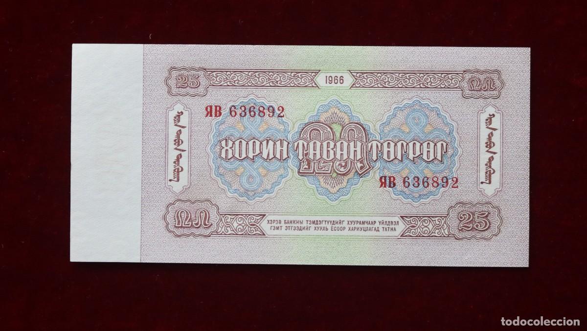 Billetes extranjeros: 25 TUGRIK 1966 MONGOLIA. P#39A. SC / UNC. - Foto 2