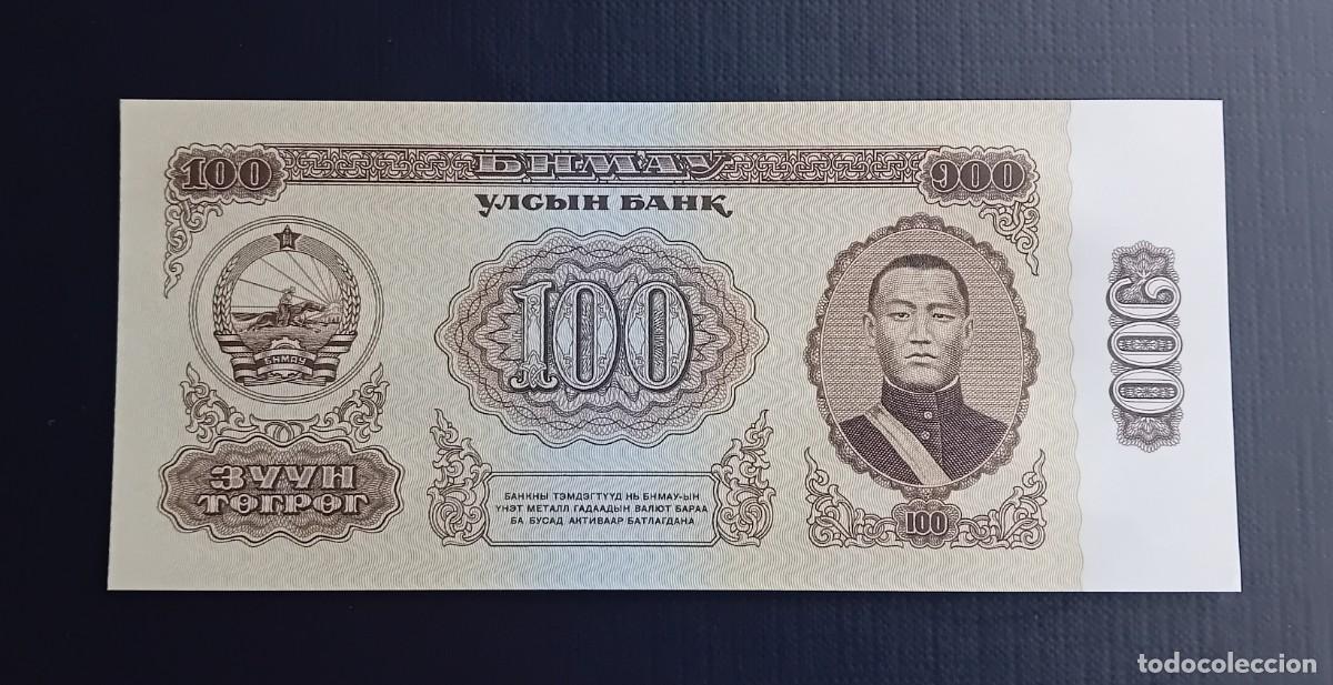 Billetes extranjeros: 100 TUGRIK 1966 MONGOLIA. P#41A. SC / UNC. - Foto 1