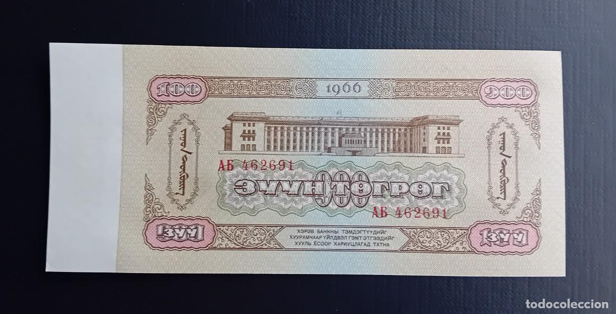 Billetes extranjeros: 100 TUGRIK 1966 MONGOLIA. P#41A. SC / UNC. - Foto 2