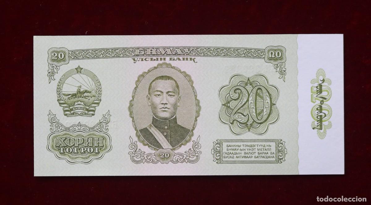 Billetes extranjeros: 20 TUGRIK 1981 MONGOLIA. P#46. SC / UNC. - Foto 1