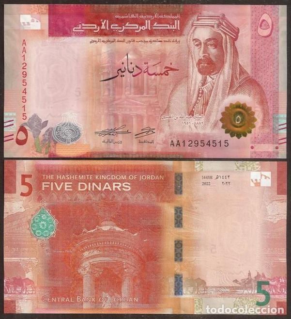 Billetes extranjeros: JORDANIA. 5 DINARS 2022(2023). S/C.
