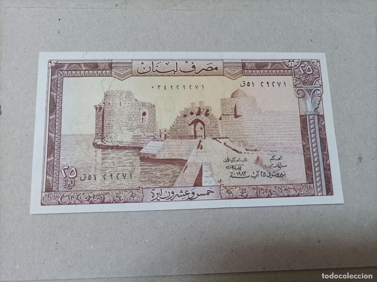 Billetes extranjeros: Billete L&iacute;bano, 25 libras, a&ntilde;o 1983, UNC - Foto 2