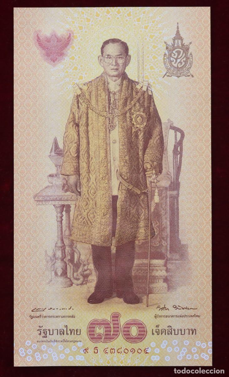 Billetes extranjeros: 70 BATH 2016 TAILANDIA. P#128. SC / UNC. - Foto 1
