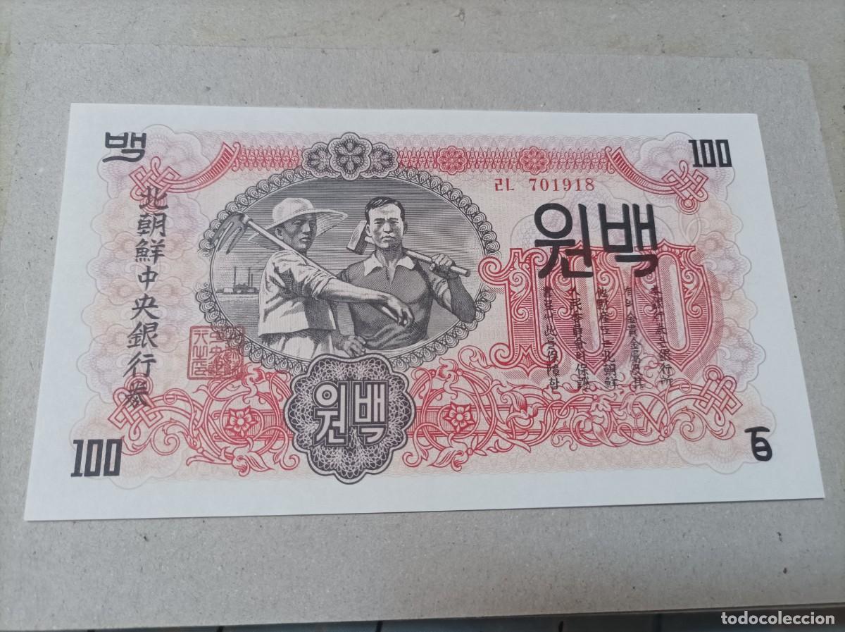 Billetes extranjeros: Billete Corea del norte, 100 won, a&ntilde;o 1947, UNC - Foto 1