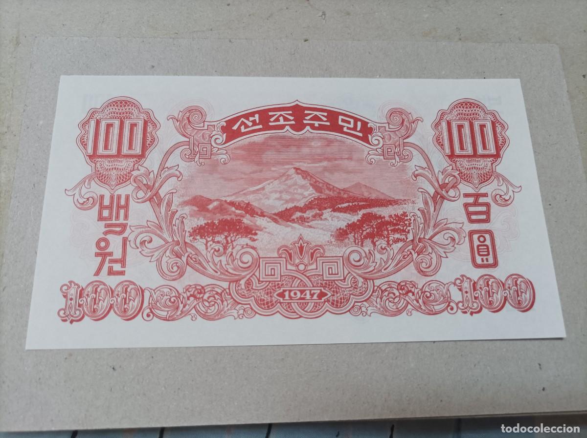 Billetes extranjeros: Billete Corea del norte, 100 won, a&ntilde;o 1947, UNC - Foto 2