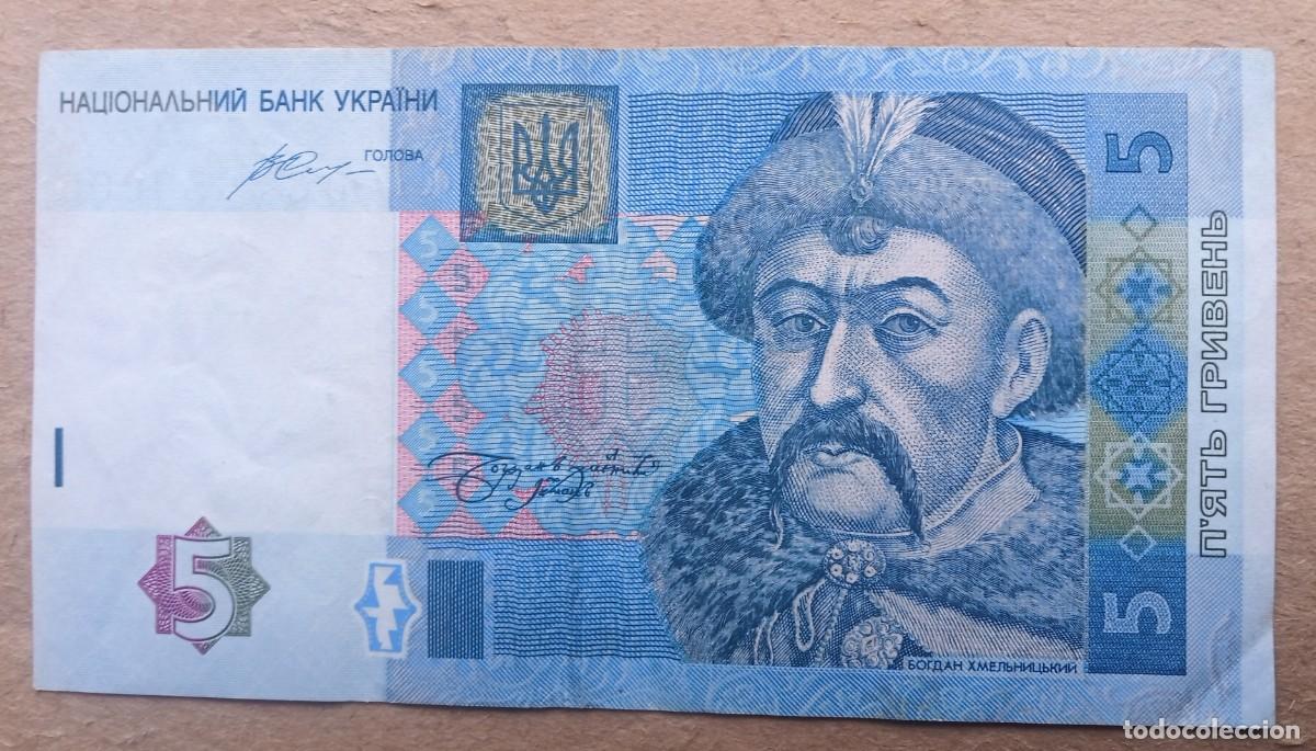 Billetes extranjeros: UCRANIA - 5 HRYVEN 2015 7056906 BC - Foto 1