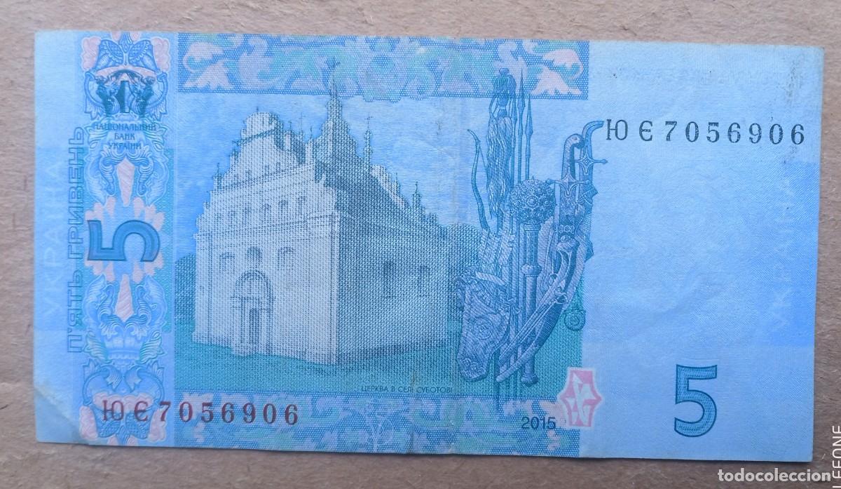 Billetes extranjeros: UCRANIA - 5 HRYVEN 2015 7056906 BC - Foto 2