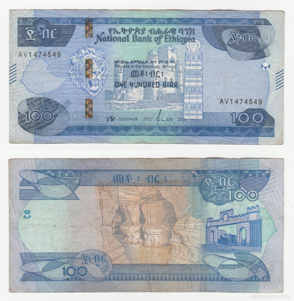 Billetes extranjeros: ETIOPIA 100 BIRR 2012-2020 n/s AV1474549 CIRCULADO (el de la foto)