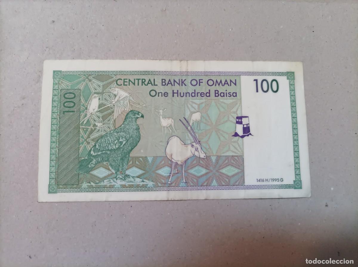 Billetes extranjeros: Billete Oman 100 baisa, a&ntilde;o 1995 - Foto 1