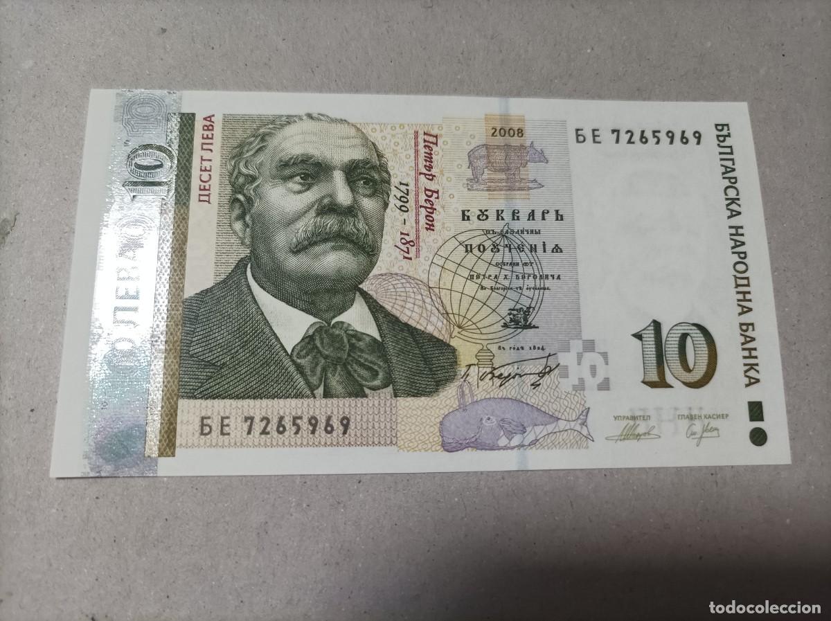 Billetes extranjeros: Billete Bulgaria, 10 leva, a&ntilde;o 2008, UNC - Foto 2