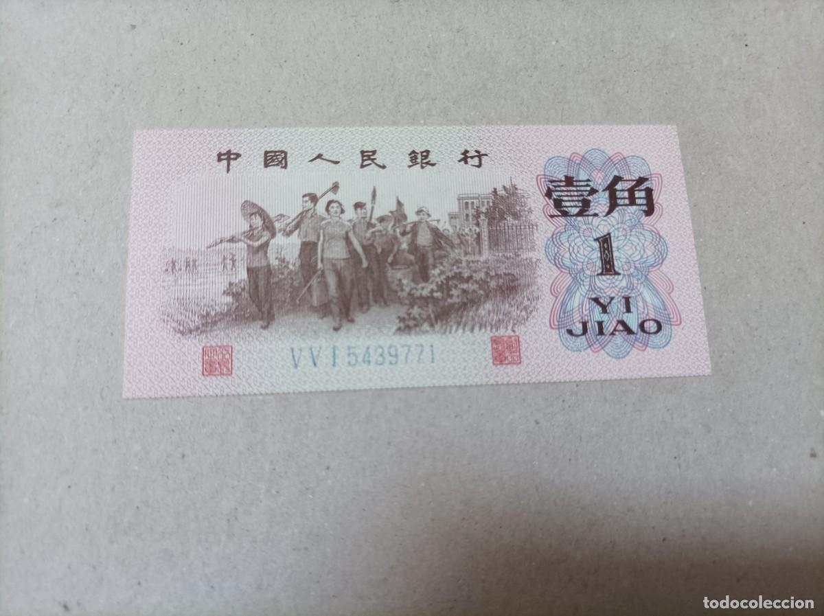 Billetes extranjeros: Billete China, 1 Yi jiao ,UNC - Foto 1