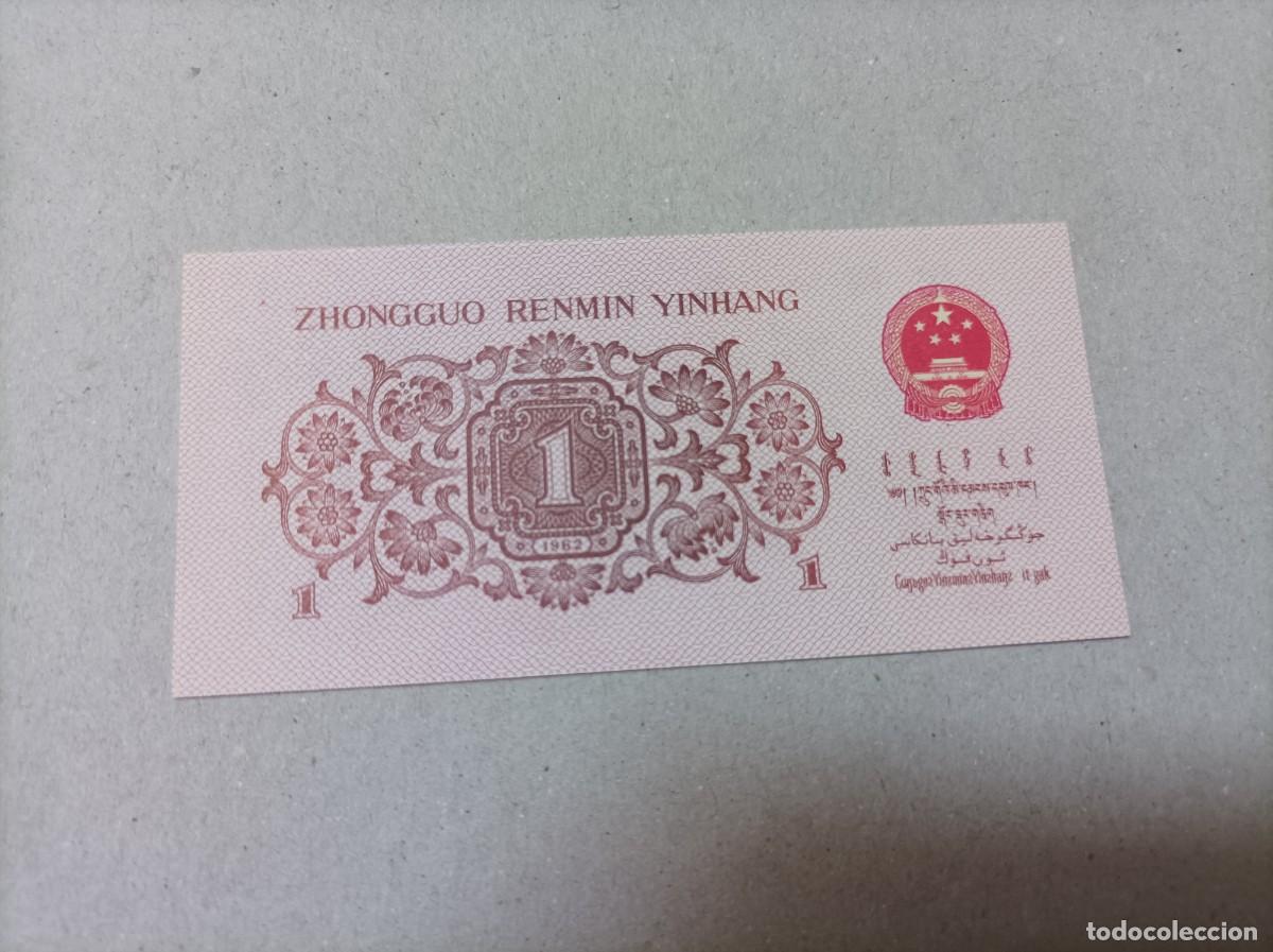 Billetes extranjeros: Billete China, 1 Yi jiao ,UNC - Foto 2